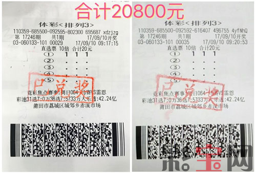 59c384c981b32.png 排列三.png