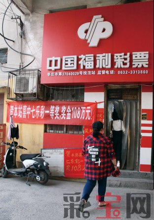 七乐彩.png