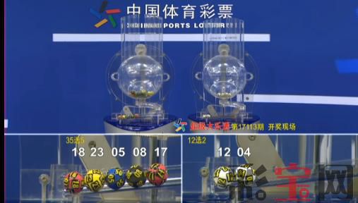 开奖.jpg