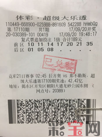 揭阳.png