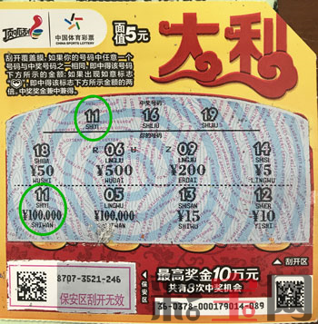 59ce06a239387.png 中山.png