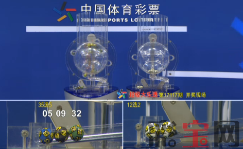 开奖.png