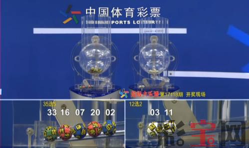 开奖.jpg