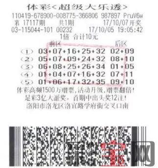 洛阳.jpg