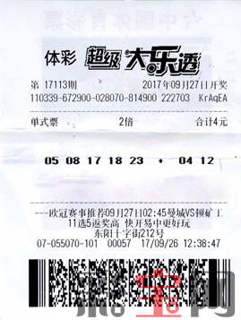 金华.png