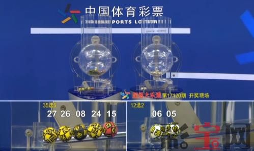 开奖.jpg