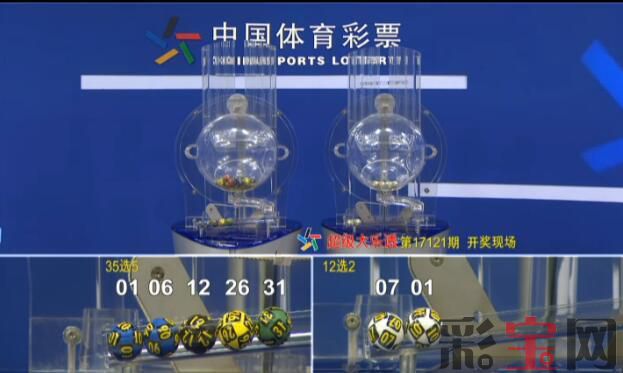 59e57dc816e36.jpg 开奖.jpg