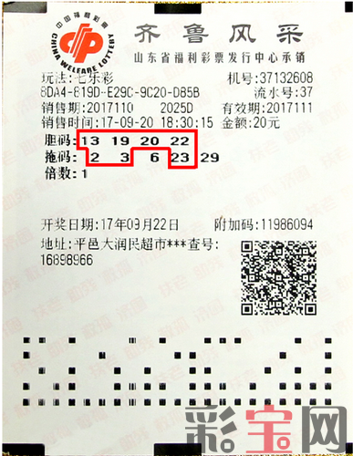 七乐彩.png