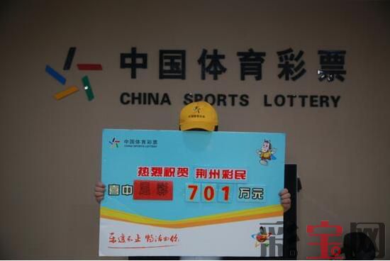 足彩2.jpg