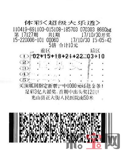 河南信阳.jpeg