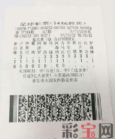 足彩.jpg