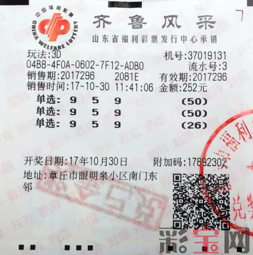 章丘.jpg