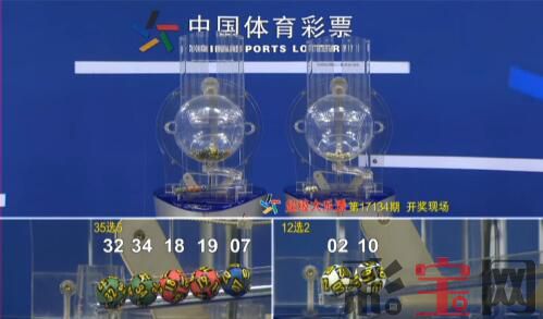 开奖.jpeg