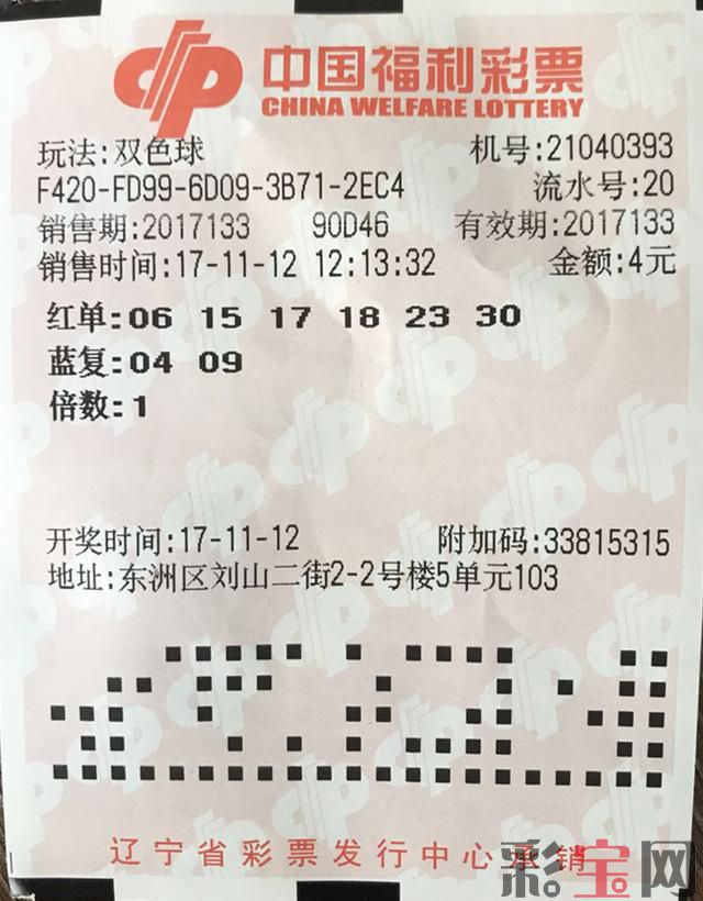 抚顺.jpeg