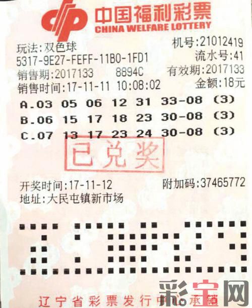 沈阳.jpeg