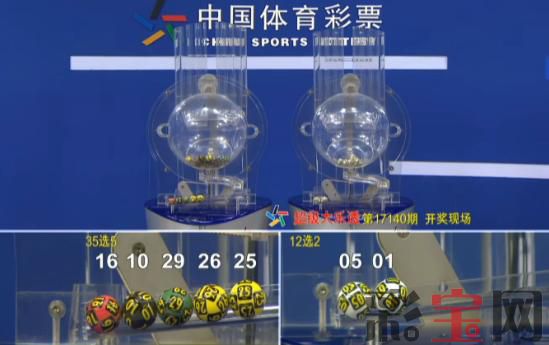 开奖.jpeg