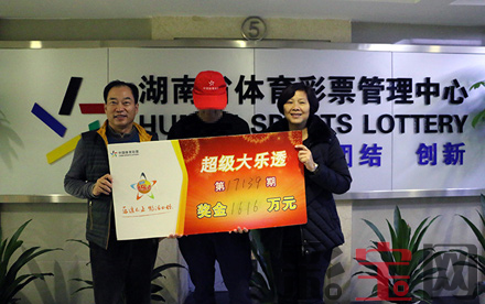 湖南.png