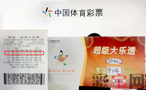 长春.png