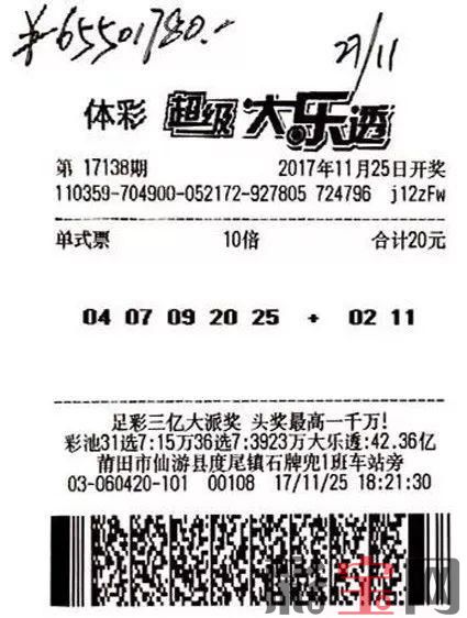 福建.jpeg