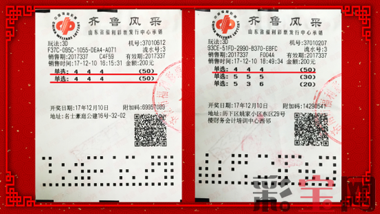5a406d2969686.png 济南.png