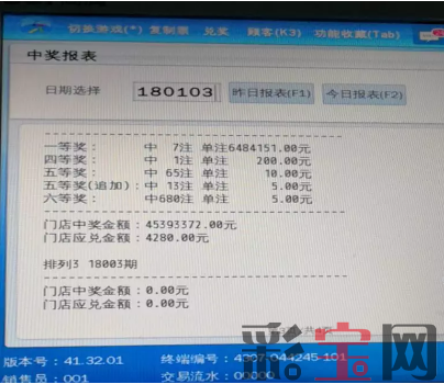 湖南1.png
