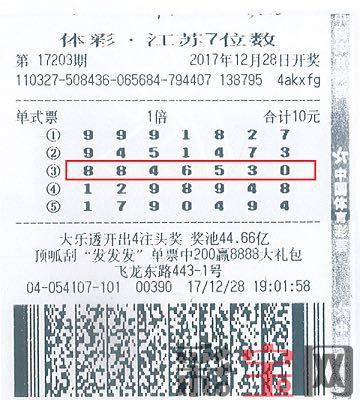 5a582e9b7fcf1.jpg 体彩.jpg