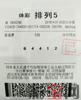 五行.png