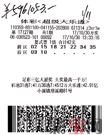 惠州.png