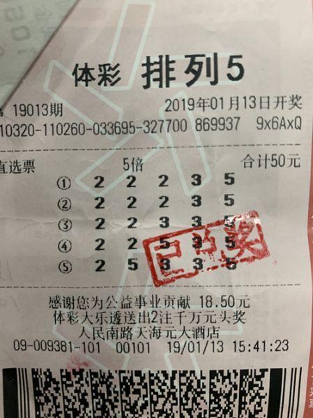 5c4ea94aacc9b.jpg 2019-1-28(2)f.jpg