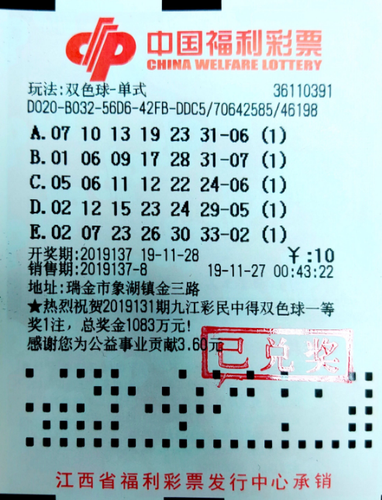 2019-12-3（4）.png