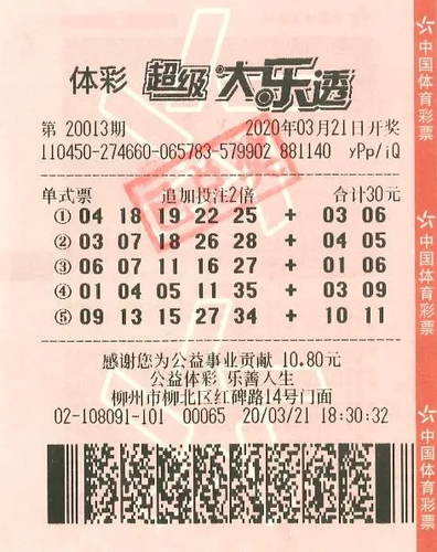 2020-4-6（7）.png