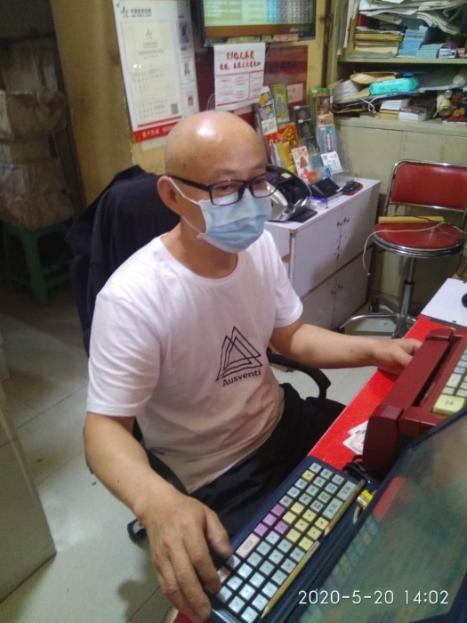 5ec8c31ebfdc3.jpg 2020-5-23.jpg